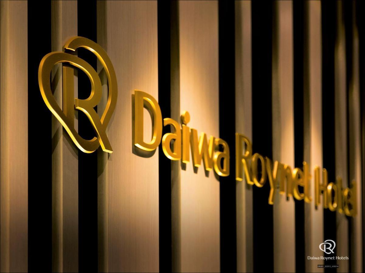 Daiwa Roynet Hotel Sapporo-Susukino Extérieur photo